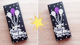 DIY birthday gift wrapping ideasbirthday gift wrappingbirthday gift ideaspaper craft ideas [upl. by Acimat]