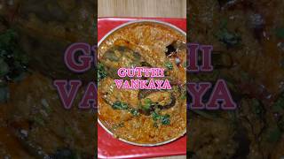 Guthi Vankaya recipe  telangana style Guthi vankaya [upl. by Doretta]