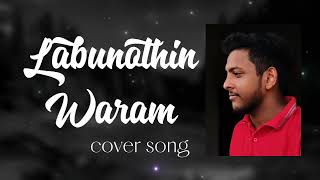 Labunothin Waram  ලැබුනෝතින් වරම්   Shanuka Ekanayake X Hashmi Sathnara  Cover  Geethaka Logus [upl. by Cappello]