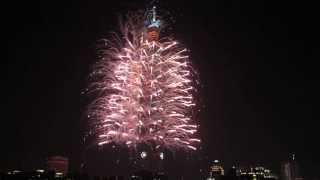 2014年元旦臺北101大樓跨年煙火秀 2014 Taipei 101 fireworks HD [upl. by Wes]