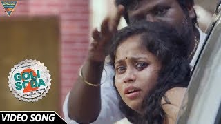 Goli Soda 2 Hindi Dubbed Movie  Jo Horah Kyu Horah Full Video Song  Eagle Hindi Movies [upl. by Avery392]