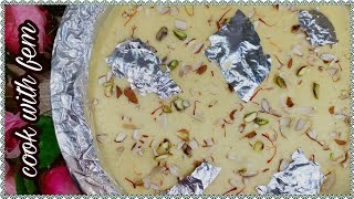 Dawaton Wali Nizami Kheer  Jiske Aagey Baki Sabhi Kheer Fail Hyderabadi Shadiyon Wali Shahi Kheer [upl. by Collete]