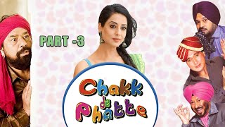 Blockbuster Punjabi Comedy Movie  Chakk De Phatte  Part 3  Jaswinder Bhalla  Ghuggi  B N Sharma [upl. by Ahsakal]