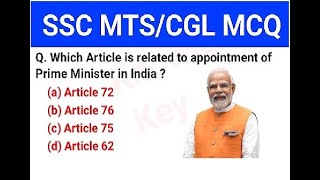 SSC MTS CGL Important MCQ TEST General knowledge Important Questions [upl. by Eleon]