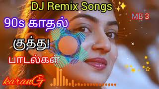 DJ Remix குத்துப் பாடல்கள் ✨Remix Songs  Tamil Songs  ✨ [upl. by Nauwtna92]