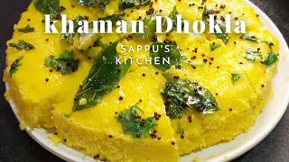 quotkhaman Dhoklaquot instant recipe cooking recipe youtubevideo [upl. by Neron]