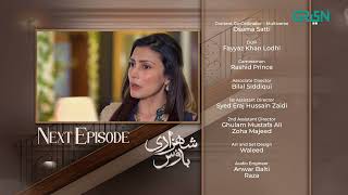 Shehzadi House  Next Episode 21 Teaser  Nawal Saeed  Omer Shahzad  Green TV [upl. by Lilhak]