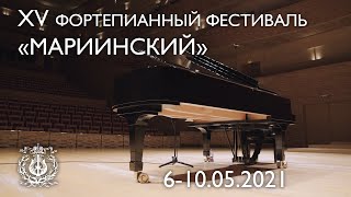 Miroslav Kultyshev Alexandre Kantorow SeongJin Cho at XV Mariinsky International Piano Festival [upl. by Argyle]