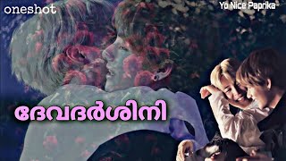 Devadarshini💕Vmin oneshot 12Malayalam ff vmin [upl. by Akirea]