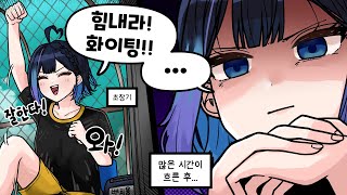 버축대2 벤치가 됐는데 어떻게 웃을 수 가 있겠어요 [upl. by Charis350]