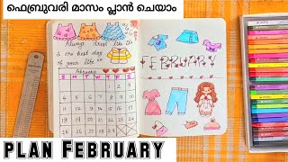 February bullet journal 2024  February Month Planner  Malayalam bullet journal video  clothes [upl. by Lenhard68]