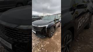 2024 Geely Atlas космический дизайн automobile geely shortsvideo short shorts [upl. by Fauver]