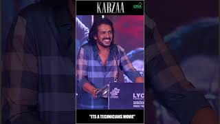 Kabzaa  Press Meet  Its a technicians movie  Upendra Speech  Lyca Productions  shorts [upl. by Opal590]