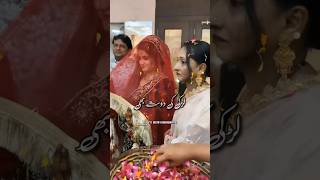 Shadi Main Zaroor Aana  Part 2  islamic video status shorts [upl. by Oettam]