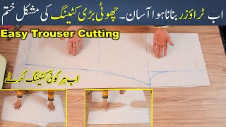 Easy Trouser cutting method  Winter Trouser Cutting and stitching method  Trouser cutting method [upl. by Arlen]