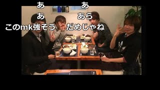 【SIGUMA MKR カフェイン ストナ】MKRの鼻が初めて晒された放送事故 [upl. by Vally89]