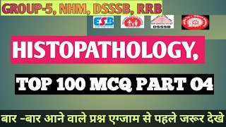 अब की बार लैब तकनीशियन पार 2024top 100 mcq in Histopathology एग्जाम के पहले जरूर देखे [upl. by Stannwood]