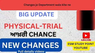 Punjab police constable New physical update  Big updates and new changes for physical trail [upl. by Solberg]