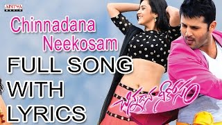 Chinnadana NeeKosam Song With Lyrics  Chinnadana Neekosam Songs  Nithin Mishti Chakraborty [upl. by Greggory]