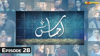 Ahsaas  Episode 28  SirateMustaqeem  Nausheen Shah  Ramzan Series  Express TV [upl. by Demahum]