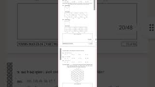 NMMS EXAM MAT QUESTION PAPER WITH ANSWER [upl. by Roana]