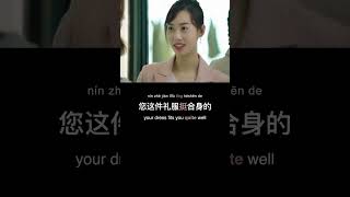 HSK 4 Grammar  挺A shorts chinesezerotohero [upl. by Basile]