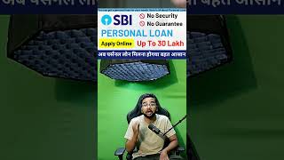 SBI personal loan shorts [upl. by Ijat]