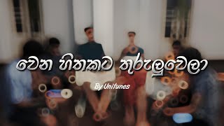 වෙන හිතකට තුරුලුවෙලා  Wena hithakata thuruluwela cover song by UniTunes [upl. by Nadroj]