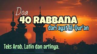 Doa 40 Rabbana dari ayat AlQuran Teks Arab Latin dan artinya Lantunan Omar Hisyam Al Arabi [upl. by Gregson]