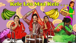 Kele leo maa kele Dholakkegeet Hyderabad Dholak ke geet [upl. by Ezar312]