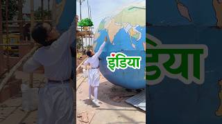 India map 🗺️ globe short viral shorts india pakistan america country map [upl. by Aihsar]