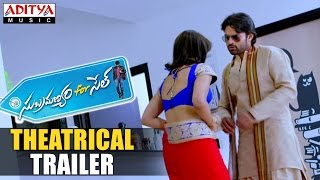 Subramanyam For Sale Theatrical Trailer  Sai DharamTej Regina Cassandra  Aditya Movies [upl. by Naujuj556]