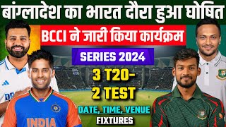 Bangladesh Tour Of India 2024  BCCI Announce Confirm Schedule DataTime Venue  IND VS BAN Series [upl. by Leverett]