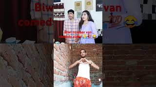 😂💯🙏😱❤ 💯 Biwi number van comedy video like subscribe ki gai 😱🙏 new funny comedy video viral 💯🙏😱😂😍🙏 [upl. by Asiralc]