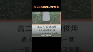 当学霸全在玩原神，风云榜就成了愚人众的领地 原神 原神纳塔 二次元 愚人众 [upl. by Noizneb474]