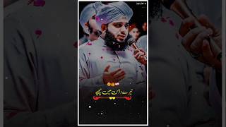 Huzoore Pak ﷺ Ne Farmaya🥀  Emotional Bayan  New Bayan❤️  Peer Ajmal Raza Qadri Poetry shorts [upl. by Oiluarb]