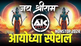 Marathi Famous New Song  Instagram Trending Nonstop  मराठी डीजे गाणी  Dj Hindi Song 2024 AKSTYLE [upl. by Humpage]