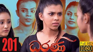 Dharani  Episode 201 23rd June 2021 [upl. by Janot]