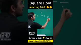 Non perfect Number ka Square Root  Ashish Singh sscadda247 ssc tricks maths viral [upl. by Wales]