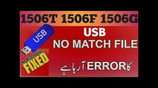 How fix no match file error  No Match File Problem Solution  No Match File in 1506g1507g1506t [upl. by Llenrod99]