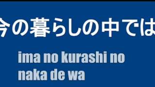 I Love you Yutaka Ozaki [upl. by Akeihsal]