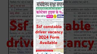 SSF Constable Driver new vacancy 2024 form kase bhare fill up kase bheja railwayrecruitment [upl. by Bealle]