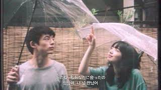 Vaundy  踊り子 Odoriko Coverㅣ바운디 quot무희quot 남자커버 [upl. by Malan]