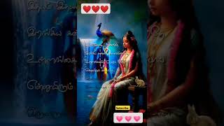 Margazhi Thingal Allava song💗 Tamil WhatsApp status❤️ [upl. by Nelag]