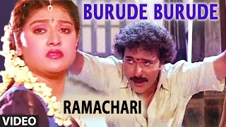 Burude Burude Video Song  Ramachari Kannada Movie Songs  V Ravichandran Malashri  Hamsalekha [upl. by Erna235]