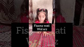 Mano ne poori ayat ul kursi yaad kr li mashallah🤗🥰 shortsfeed cutebaby viralvideo shorts islam [upl. by Ahtel]