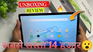 Realme Pad 2 Lite Tablet Unboxing 😱 by user honest review viral realmepad2 video shorts [upl. by Aik445]