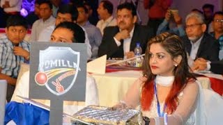 BPL Auction  Players Lottery 2015 LIVE Full Show  Bangladesh Premier League  HD [upl. by Anazraf719]