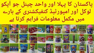 1st YouTube channel of all about confectionery items in Pakistan  Urdu Hindi [upl. by Nueoht]