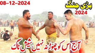 New Big Kabaddi Match 2024  Taswwar Mohal  Sheshnag vs Kikar Singh  Sheshnag Kabaddi Match [upl. by Analra928]